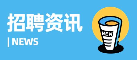 2020年教师资格证考试时间确定，你是否符合这些报考条件?